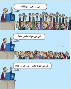 کتاب پژوهش مولد و ماندگار دکتر مریم نظری