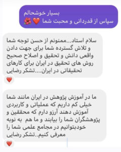 بازخورد کیمیاگران پژوهش دکتر مریم نظری 112