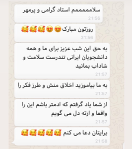 بازخورد کیمیاگران پژوهش دکتر مریم نظری 118